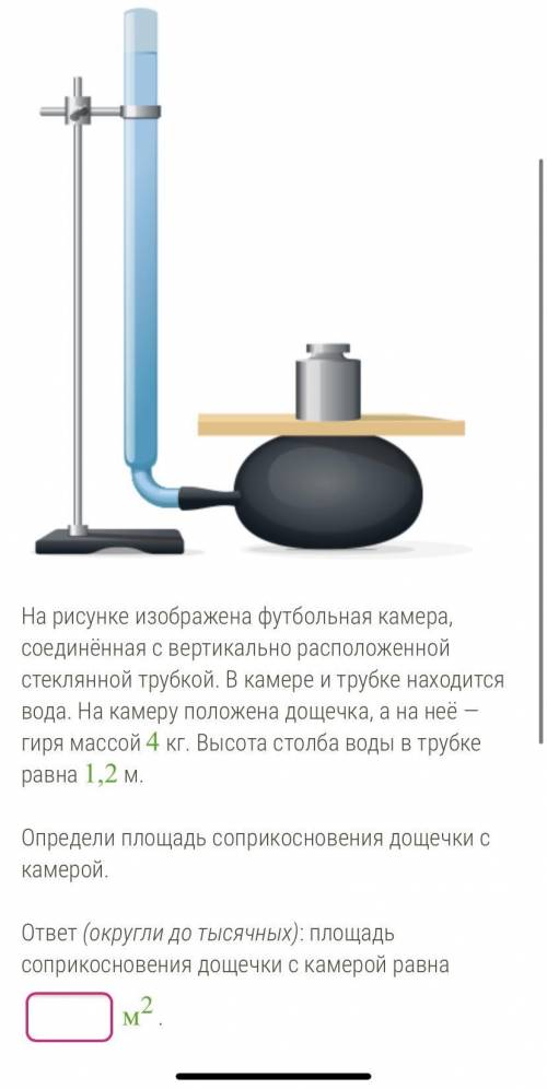 . Как можно быстрее Заранее большое