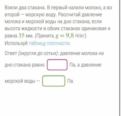 . Как можно быстрее Заранее большое