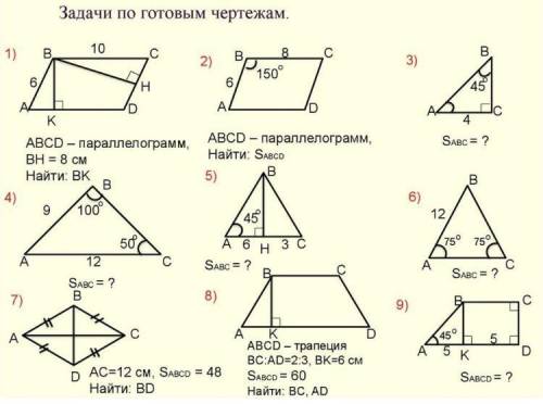 И имейте совесть не пишите всякую ерунду!