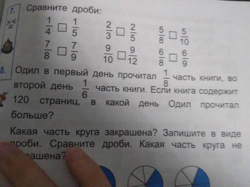 Номер восемь кто делает то я подпишусь надо быть правильным и понятным