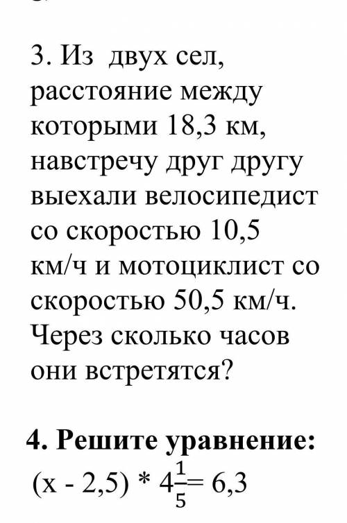 3) uz gfyr eld, have mertul Menge Kemopoultu 18,3Killy Hafempery gpynниLorenad Beeldcuneguem co4Crep