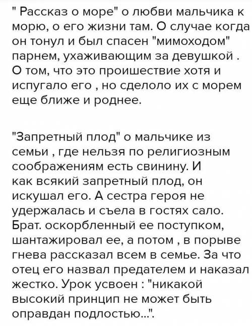 Сочинение Кого можно считать красивым человеком? (С опорой на Рассказ о море Фазиля Искандера)