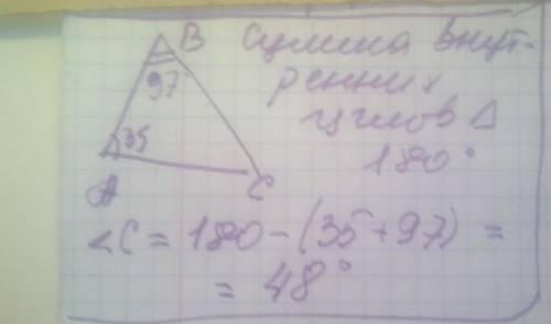 Знайдіть третій кут трикутника, якщо два його кути дорівнюють 35° и 97°​