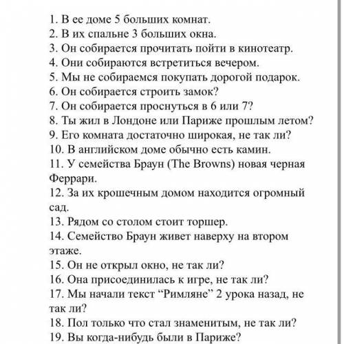 1. В ее доме 5 больших комнат. В их спальне 3 больших окна. 3. Он собирается прочитать пойти в кинот