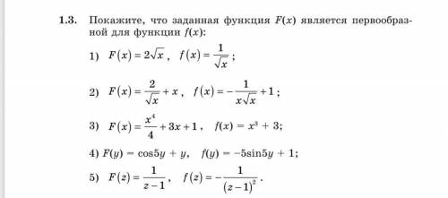 Решите задание. все на картинке