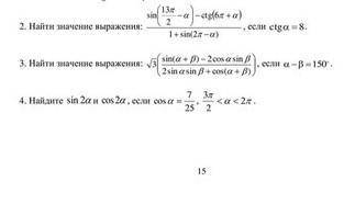 Подробное решение а не просто ответ ваши​