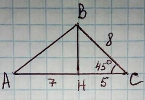В треугольнике АВС, угол С=45 градусов, сторона ВС=8 см, а высота ВН делит сторону АС на отрезки СH