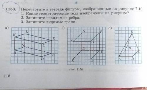 по матеше только правильно┐(￣ヘ￣)┌​