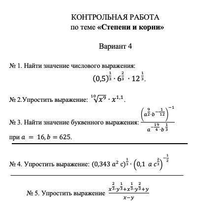 с решением , обещаю денежное вознаграждение