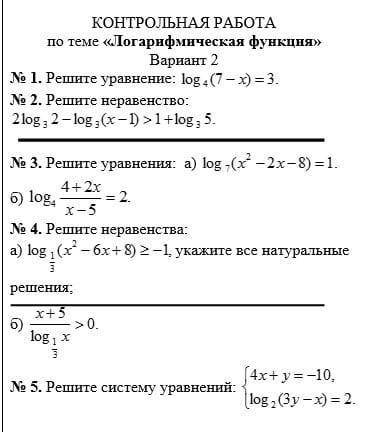 с решением , обещаю денежное вознаграждение