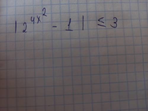 Решить неравенство. По алгебре. |2x^4x^2 - 1| <= 3