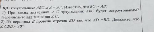 решить мою самую любимую геометрию очень ее люблю просто обожаю и очень бы хотела от вас по моему лю