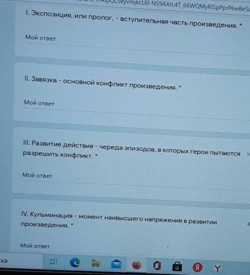 эти задания нужно делать по рассказу метель умоляю сюда не получилось вставить ещё фото поэтому ещ