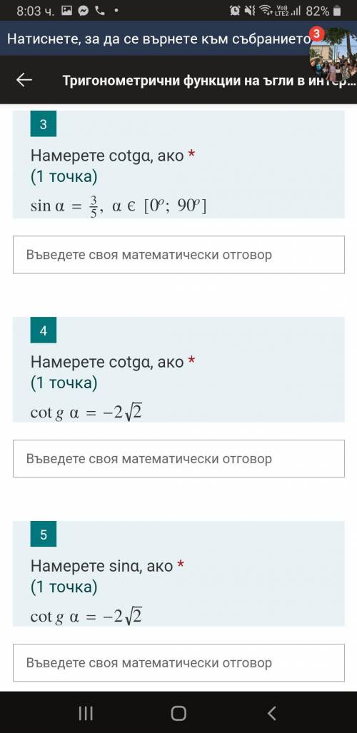 Мне нужно после 45 минут! Задание 1.Рассчитать Задание 2.Вычислить значение выражения