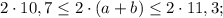 2 \cdot 10,7 \leq 2 \cdot (a+b) \leq 2 \cdot 11,3;