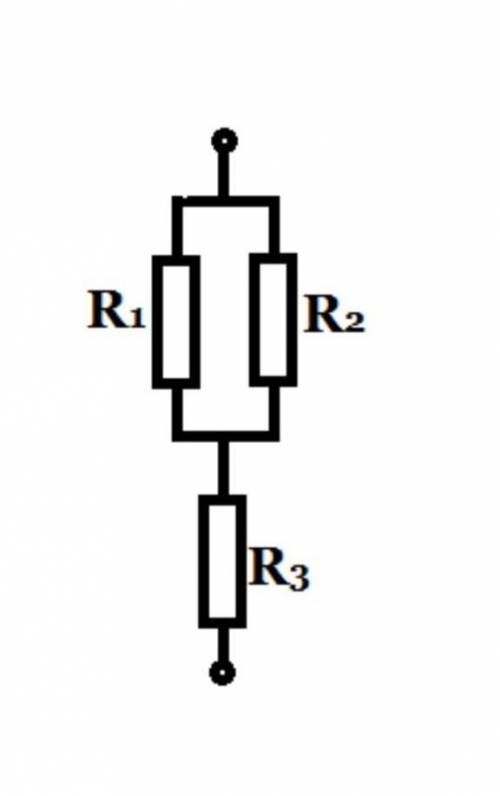 Три проводника сопротивлением R1=2 Ом, R2=6 Ом, R3=10 Ом соединены в цепь, как показано на рисунке.А