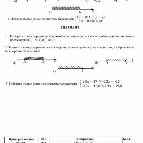 Задание 2) ,ЭТО ЗАДАНИЕ СОРа )))