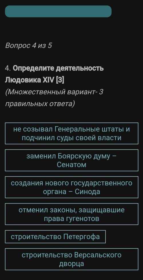 Определите из перечисленных целей экспедиий цели китайских мореплавателей верных ответов 2 установит