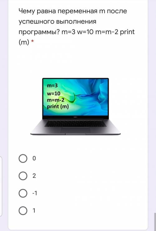 Чему равна переменная m после успешного выполнения программы? m=3 w=10 m=m-2 print (m) 02-11​