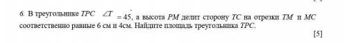 сделать задание буду благодарен, у меня СОР​