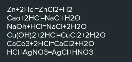 В) Выберите формулы оснований Несколько правленых ответовNaOHН.РО.ОООZn(OH)2HClОЧЕНЬ ​