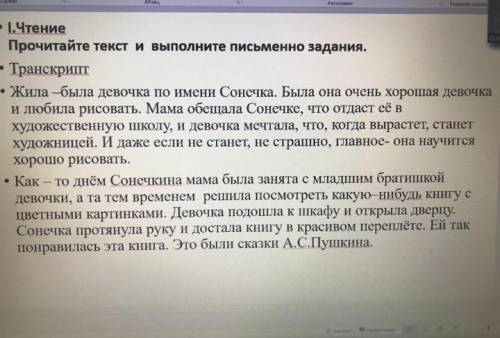 4.Выпишите глаголы будущего времени. Определите лицо, число.​