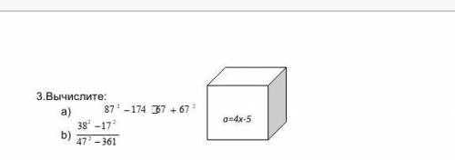 Вычислите: a) 87 -174 37 + 67 38 -17 b) 47-361​