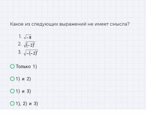 С АЛГЕБРОЙ[email protected]++#&☆)>:#<~2​