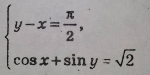 Розв'яжіть систему тригонометричних рівнянь:До іть Ві які є!​
