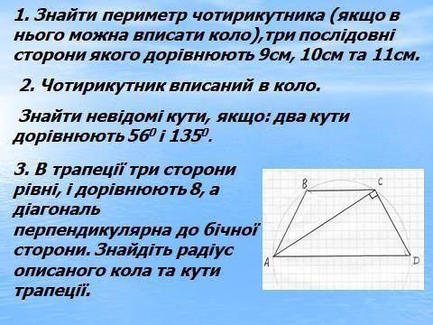 Будь ласка. Будь ласка до іть. Терміново