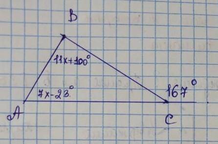 По теореме о внешнем угле треугольника найти ЭТО СОР ​