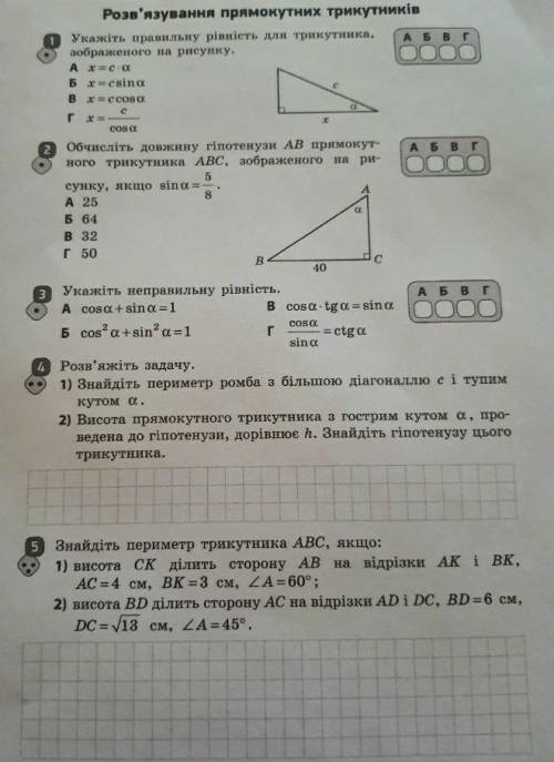 Ребятк хотя бы с некоторыми заданиямиЗаранее огромнейшее ​