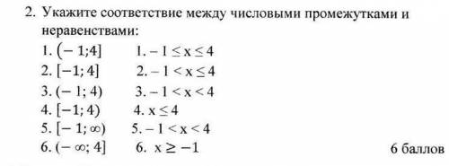 , у меня есть еще вопросы если не трудно ответьте ​