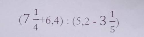 1. Вычислите (36)(7 +6,4) : (5,2-33 -4 У МЕНЯ СОР​