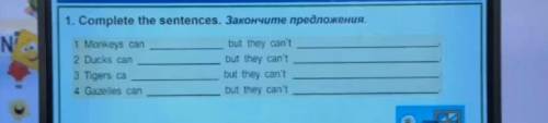 Нужно Английский язык 5 класс кто будет писать Ерунду буду отправлять вам Жалобы после чего вас забл