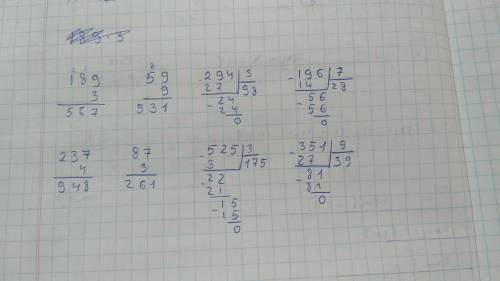 №2 Вычисли столбиком. Выполни проверку. с. 86 № 2 189*3= 59*9= 294:3= 196:7= 237*4= 87*3= 525:3= 351