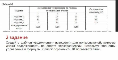 Работа с Excel на минут 15.