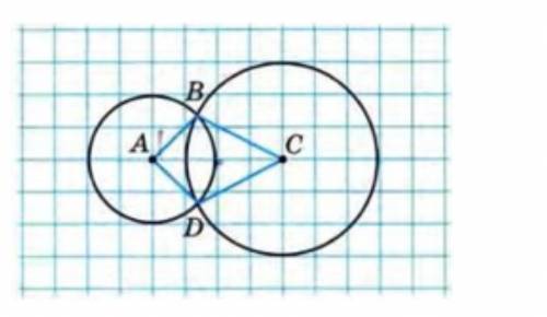 4. Найдите периметр ABCD, если сторона одной клетки 4 см.​