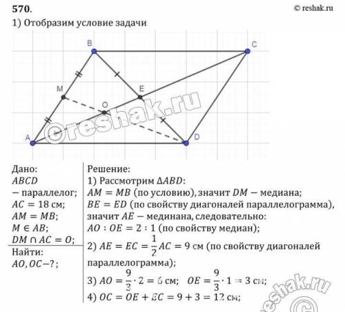 Объясните почему там 9/3, заранее ❤️​