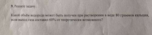 Пять звезд каждому за !⭐️⭐️⭐️⭐️⭐️