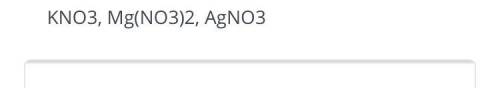 Напишите уравнения реакций термического разложения нитратов: KNO3, Mg (NO3) 2, AgNO3.