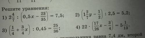 2) (1 2/7у-1/2):2,5=5,2 3) (1/4+3/4х):0,45=25/36 4)22* (17/26х-3/4)=5 1/13