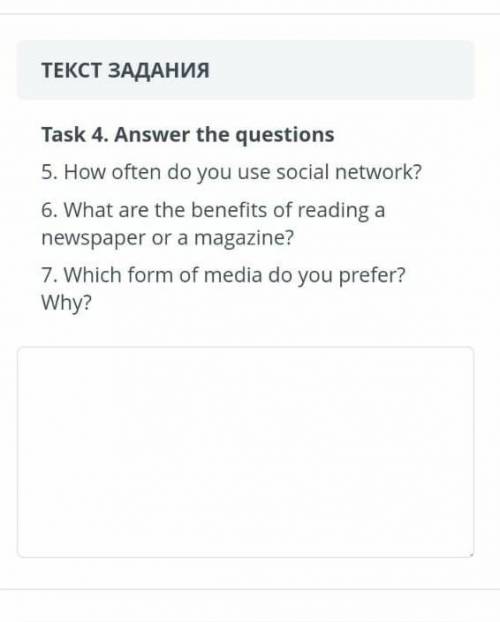 Task 4. Answer the questions 5. How often do you use social network?6. What are the benefits of read