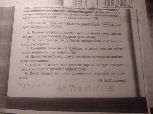 я там зачёркнуто что не надо на то что я написал карандашом не обращайте внемания