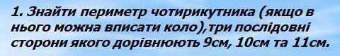 Будь ласка до іть. Будь ласка до іть