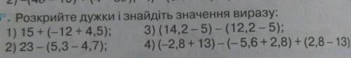 щнваТабрялендаюонаднвелябнгювюнінжаЖаНєюрчдрчдрч ​