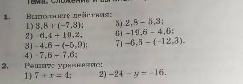 ЧУВАКИИИ КИНЬТЕ ОТВЕТ НА ЛЮБОЙ НОМЕР ПОСТАВЛЮ 5 ЗВЕЗД​