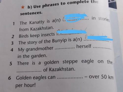 хоть с этим .. in1orieThe Kanatty is a(n) mudahfrom Kazakhstan.2 Birds keep insects Condo!The story