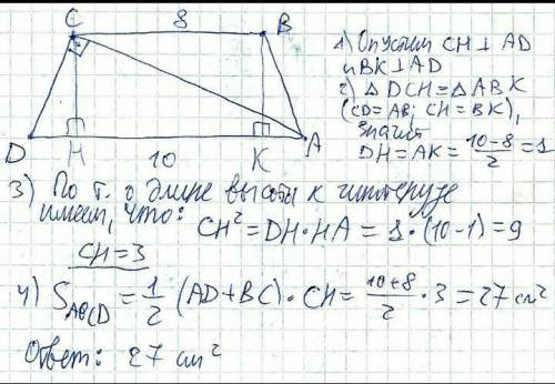 решите все задачи , чтобы математичка поставила 5