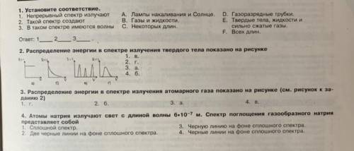 Физика 11 класс. Только ответы